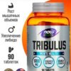 Now Tribulus 1000 мг Minimum 45% Saponins 90 таб