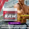 Trec Nutrition S.A.W. (SAW) 200 г
